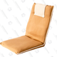bonVIVO II Portable Floor Chair | $60 | Clip Coupon